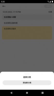 创新笔记0