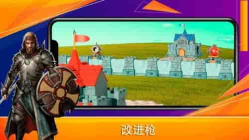 炮塔帝国防御战(CannonBattle)0