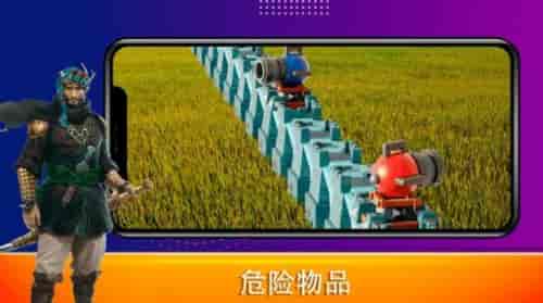 炮塔帝国防御战(CannonBattle)1