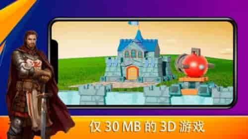 炮塔帝国防御战(CannonBattle)2