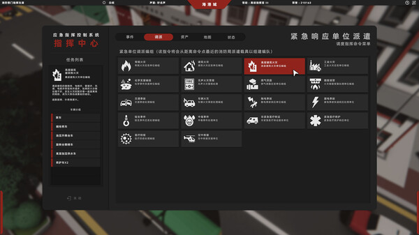 逆行英雄3