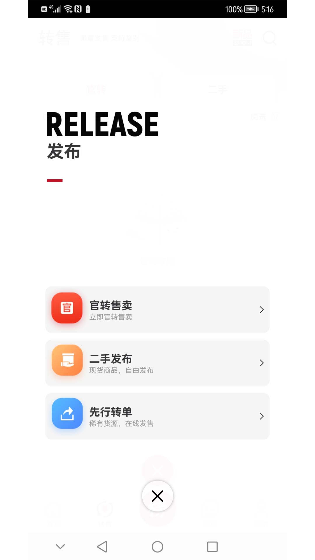 模次元0