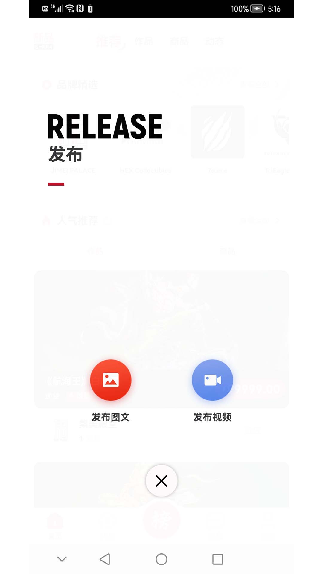 模次元2