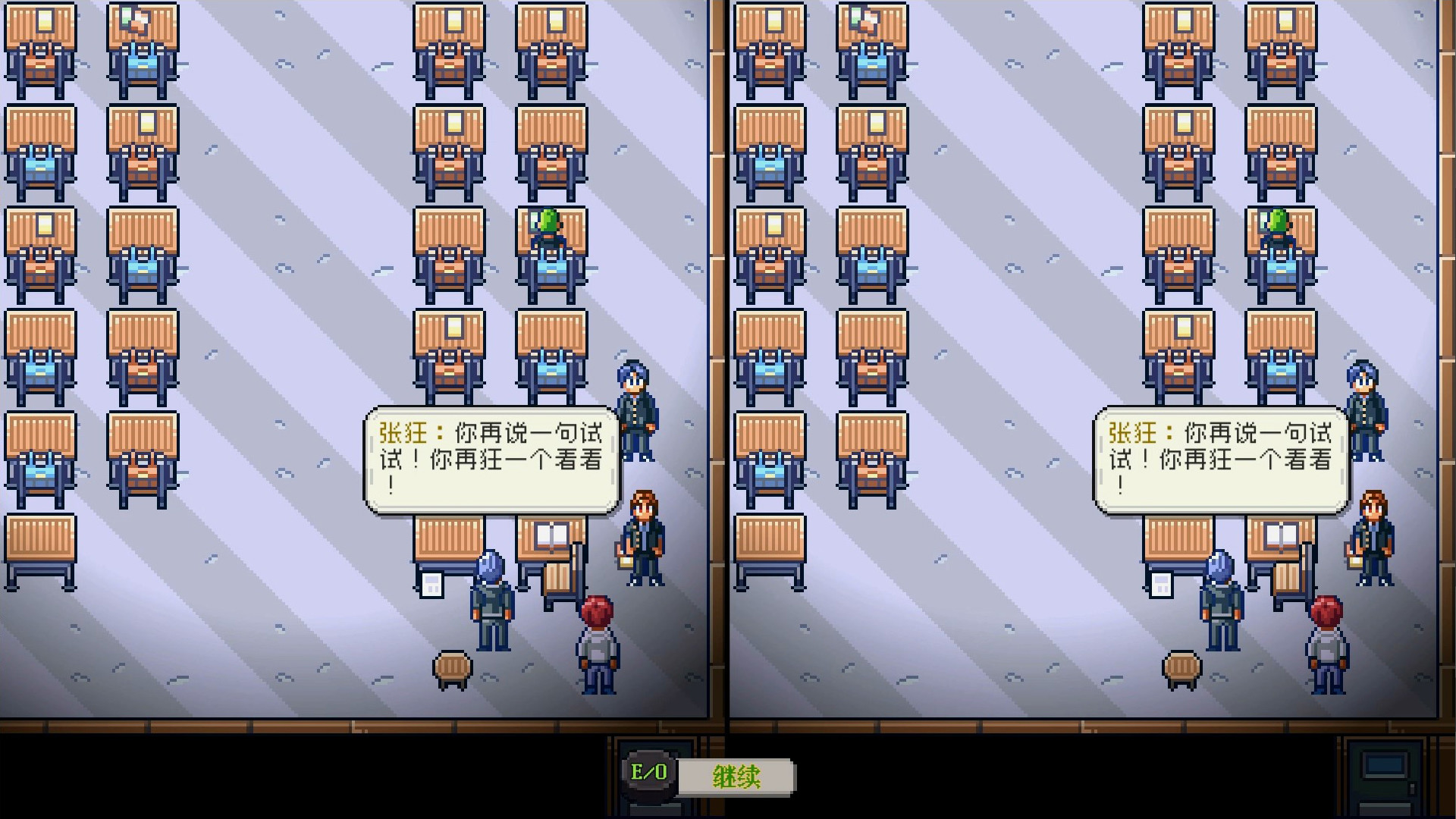 我是两个人3