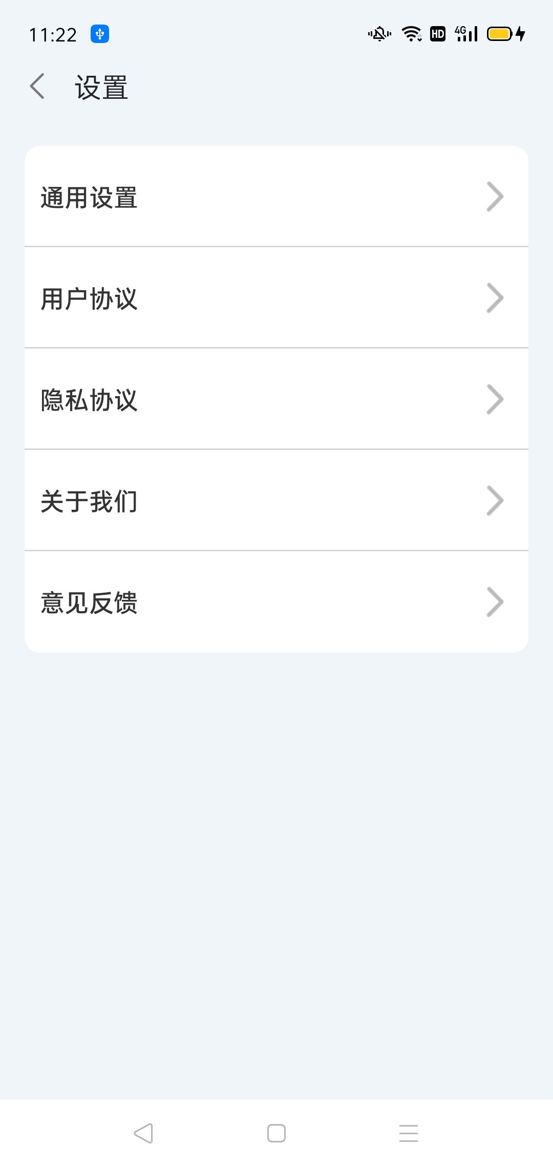王牌工具箱1