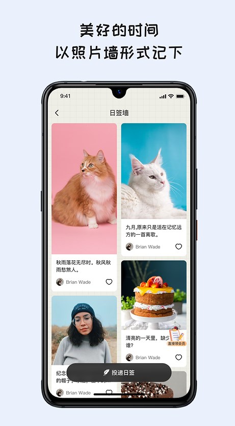 EMMO日记本3