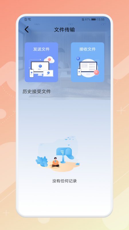 精致万宝箱0