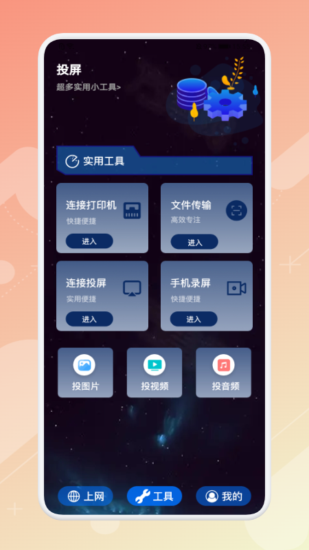 精致万宝箱1