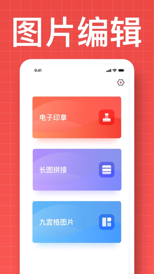 海螺印章2