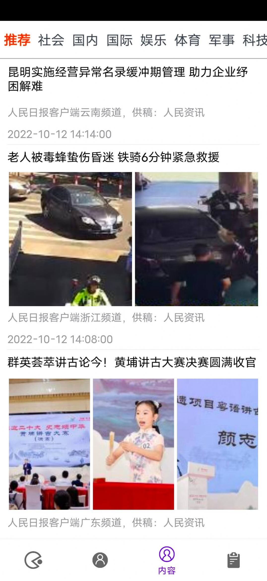去天掌笑3