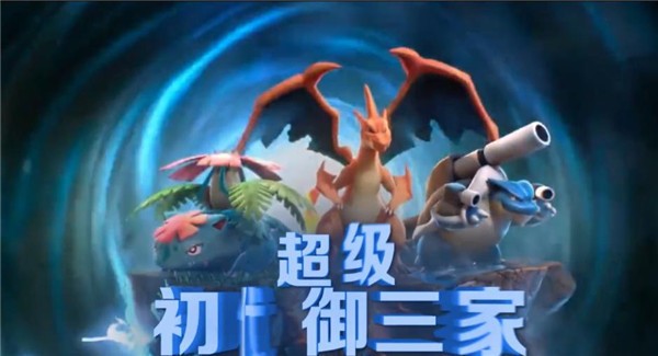 出发精灵岛1