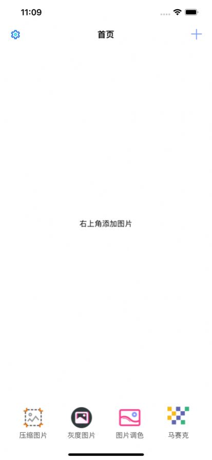 图修看电影ios3