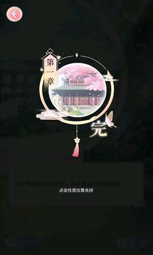 灰姑娘宫殿游戏2