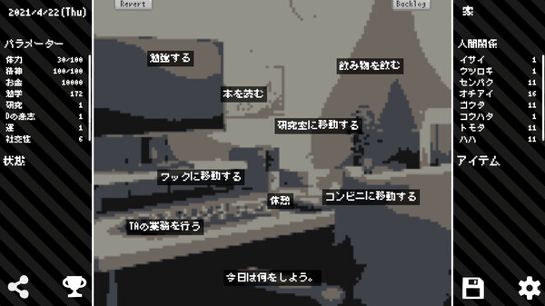 大学院生TRPG0