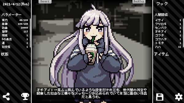 大学院生TRPG1