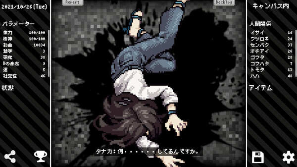 大学院生TRPG2