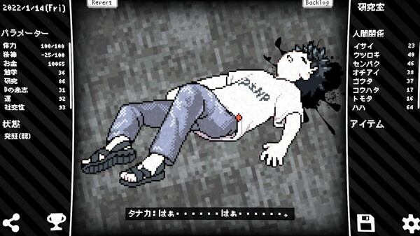 大学院生TRPG3