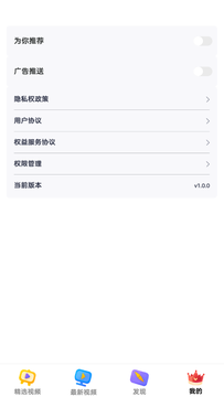 进宝视频3