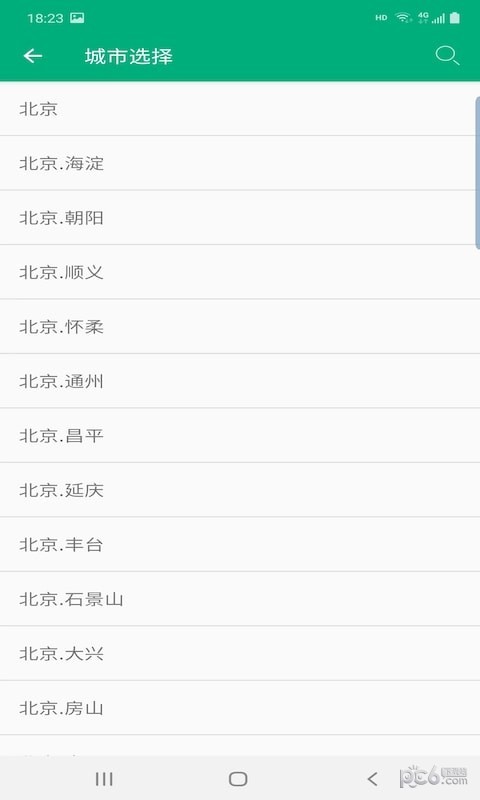 非常天气0