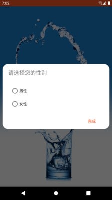 瓜瓜喝水3