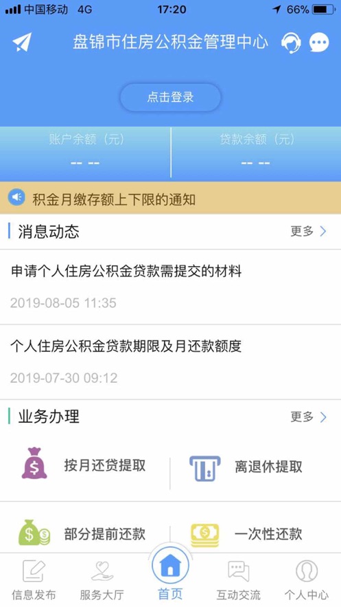 纵点资讯2