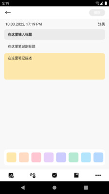 易飞笔记1