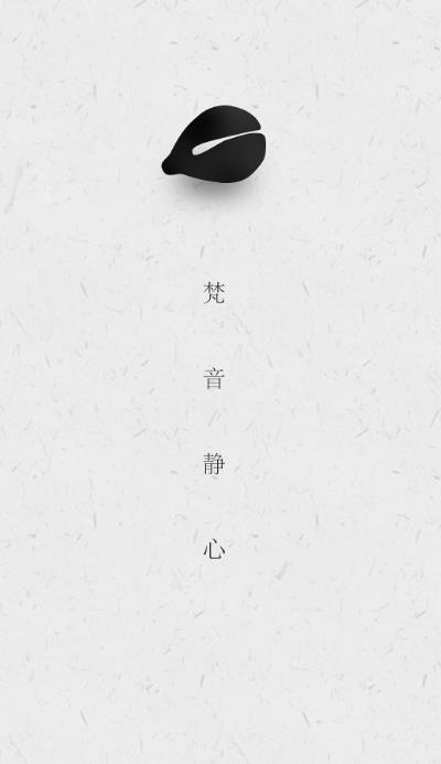 电子木鱼鸭1
