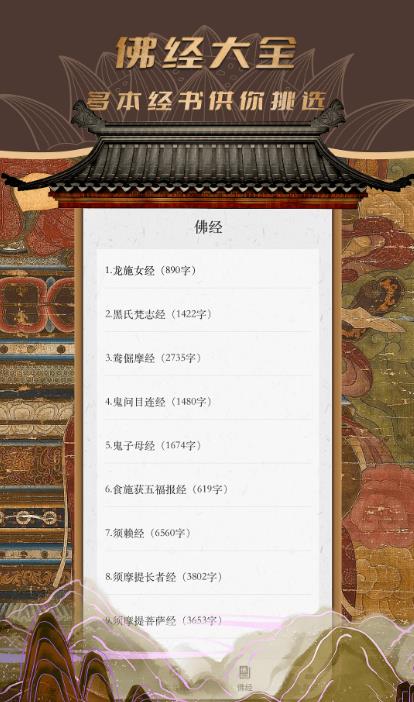 电子木鱼鸭2