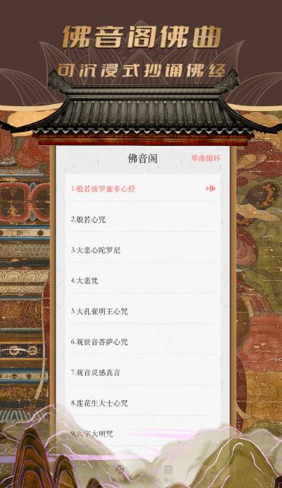 电子木鱼鸭3