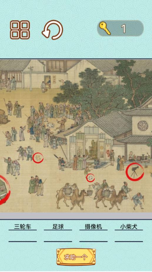 捕快手记1