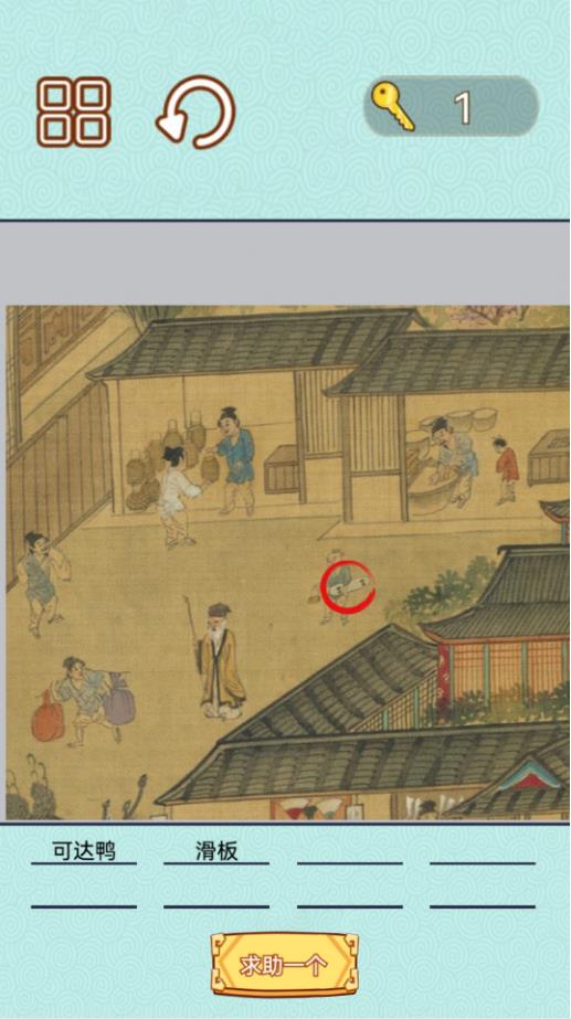 捕快手记2