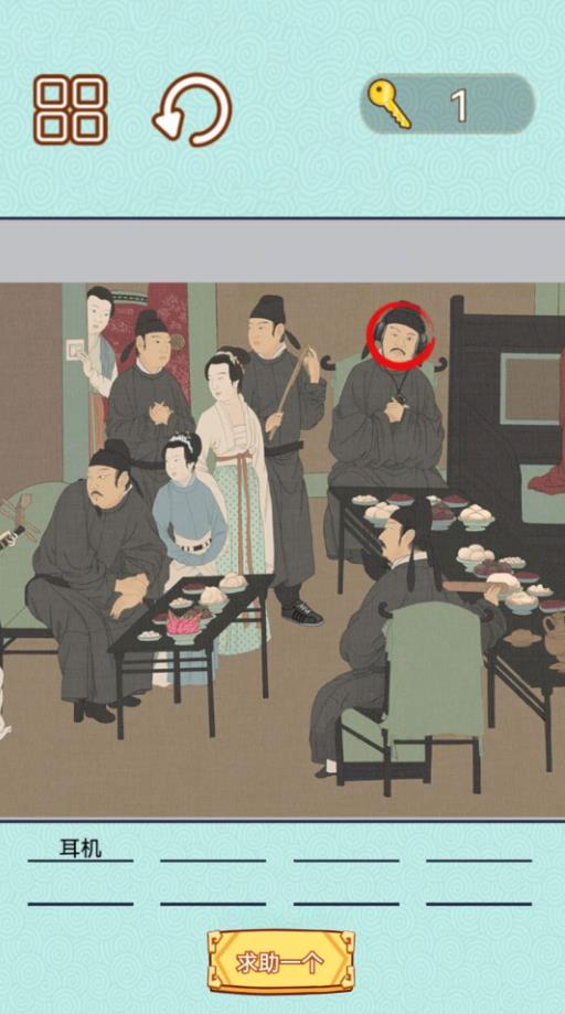 捕快手记3
