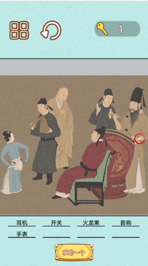 捕快手记4
