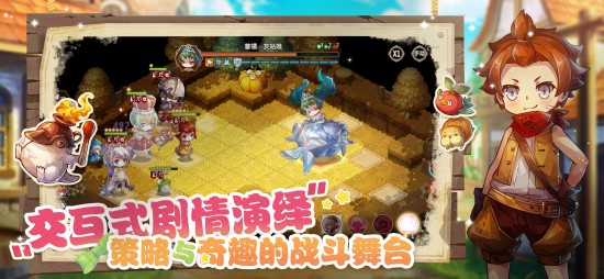 宝石研物语伊恩之石手游4
