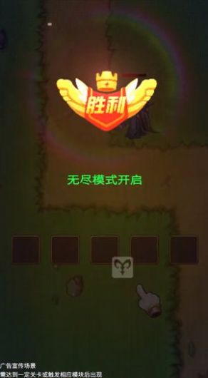 射击派对1