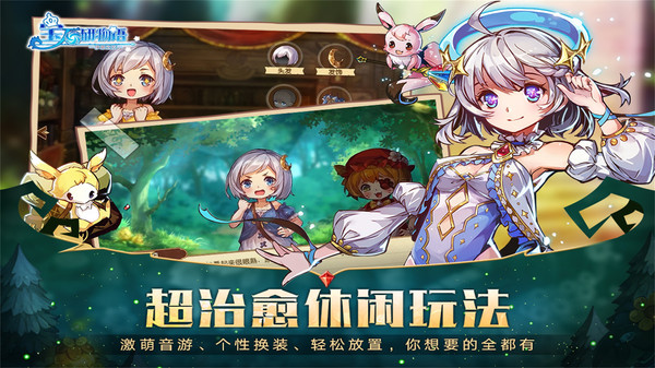 宝石研物语伊恩之石b服0