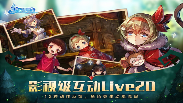 宝石研物语伊恩之石b服1