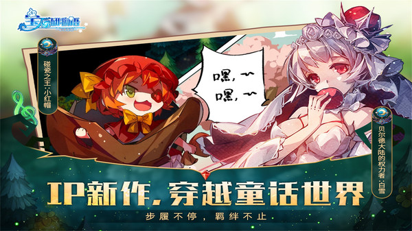 宝石研物语伊恩之石b服2