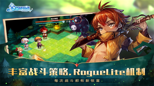 宝石研物语伊恩之石b服3