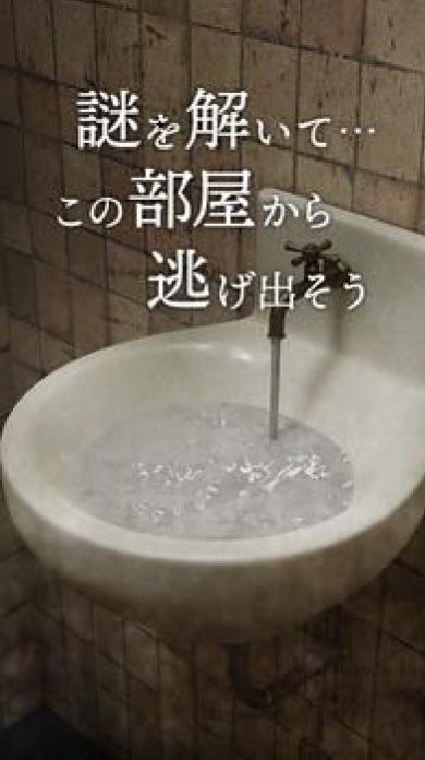 逃脱游戏兔子房间游戏1