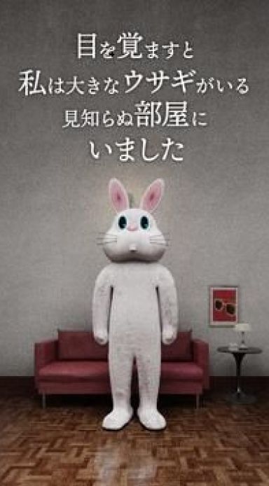 逃脱游戏兔子房间游戏3