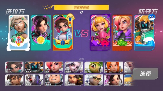 t3手游3
