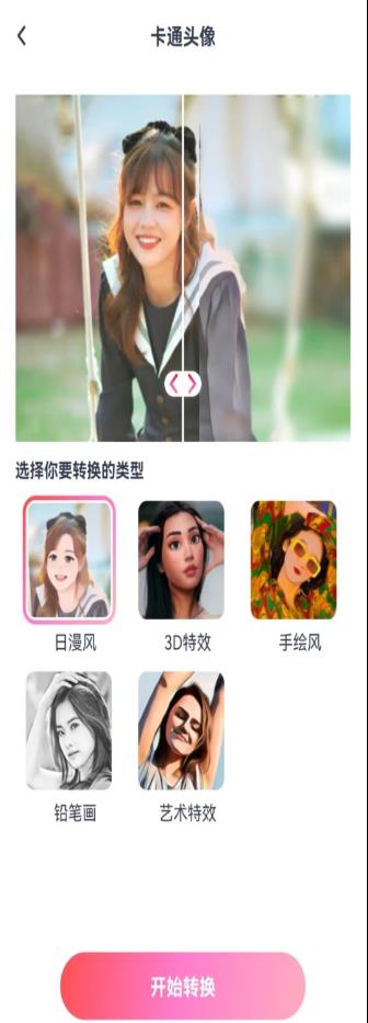 喜桃1