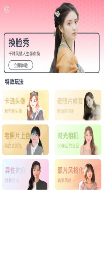 喜桃2
