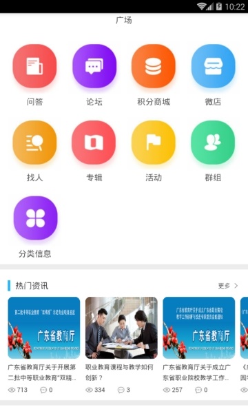 稻田智库1