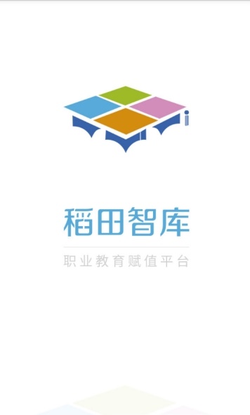 稻田智库2