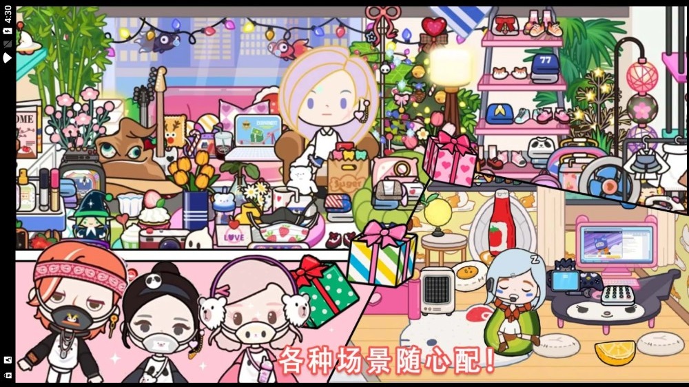 米加的魔法世界游戏2