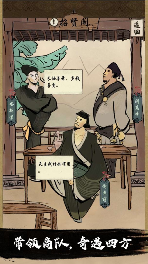货通天下1