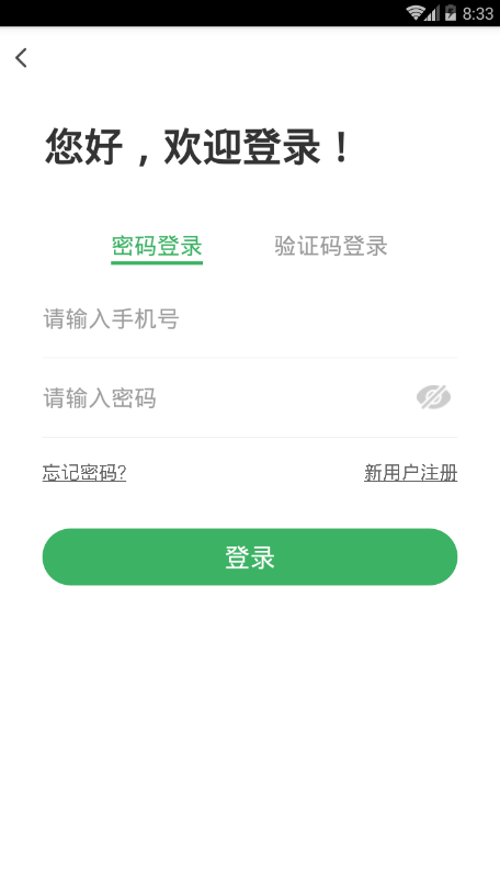喜哥无水洗车0