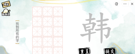 疯狂文字派对找字韩怎么解